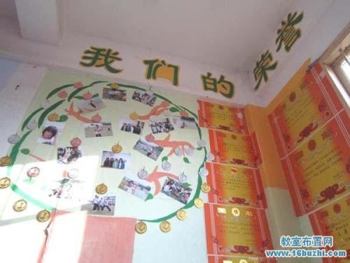 对于我们三年级