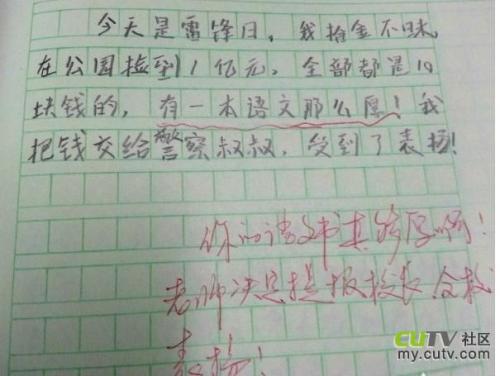 我做了一个300字的小实验