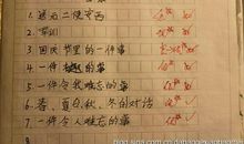 送元二使安西改写作文