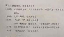 以思考为主题写一篇作文