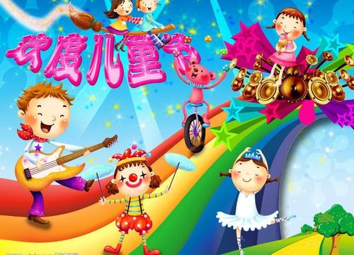 六天快乐