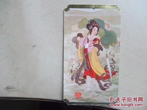 我和贺仙姑在一起