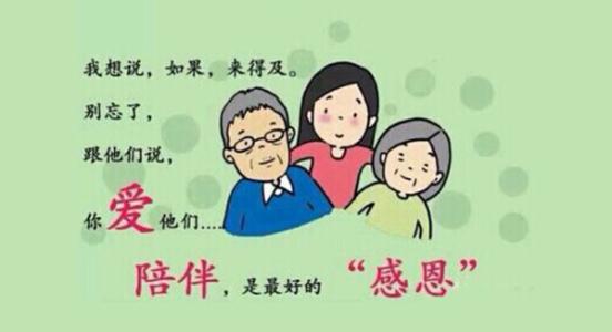 妈妈教我做人