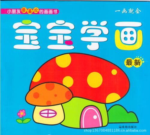 重阳节仍然记忆犹新