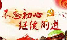 拼搏让我如此美丽