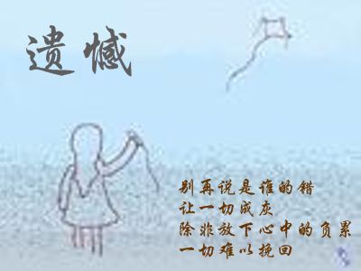 不好意思告诉我