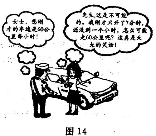 生活需要规则