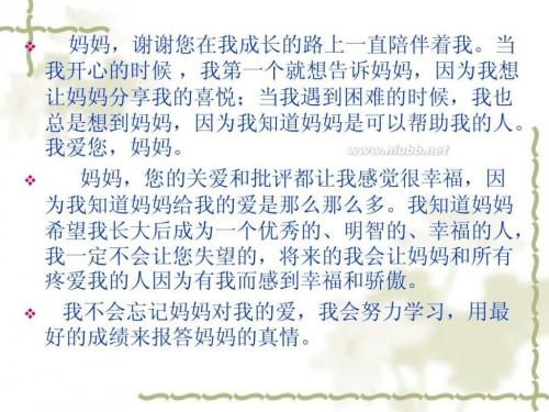 母亲节微信圈成员人数过多