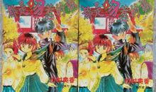 都是"亲"惹的祸