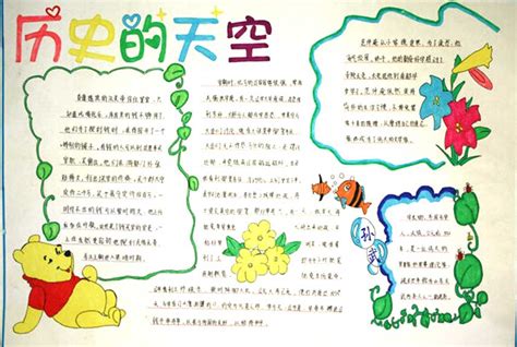 我心中的中华文明