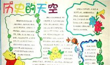 我心中的中华文明