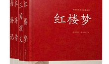 经典中的经典——读《水浒传》有感
