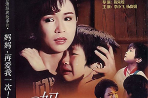 为了我的爱和对母亲的爱