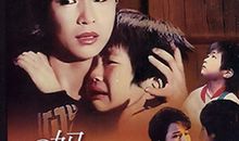 致我爱及爱我的妈妈