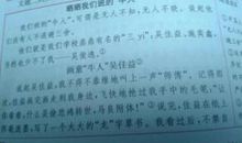 晒晒我们班上的“牛人”