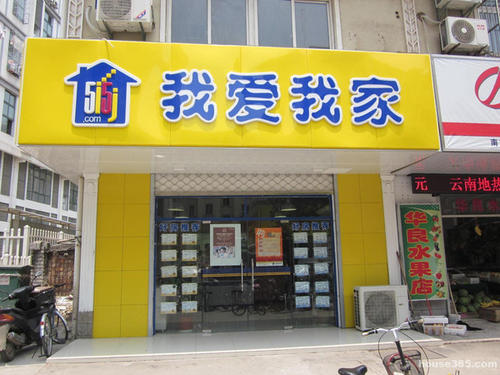 爱在我家_750字
