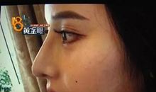 眼睛我想对你说