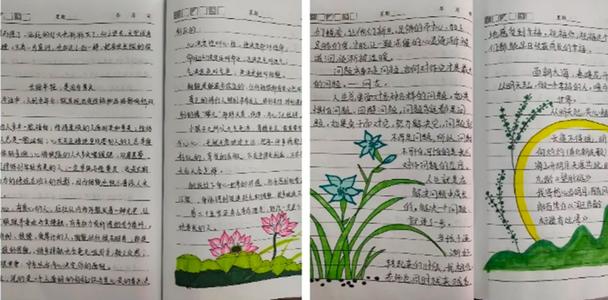 报纸陪着我成长