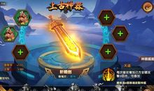 手机游戏价值已失