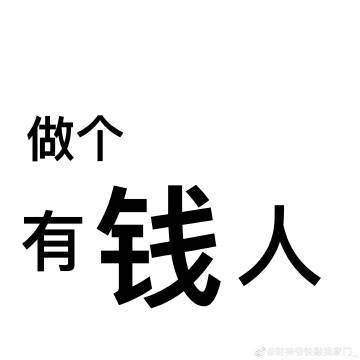 幸福来敲我的门