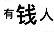 幸福来敲我家门