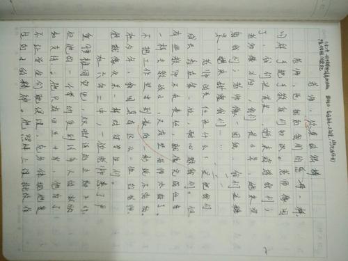 我希望有这样的夏天作文