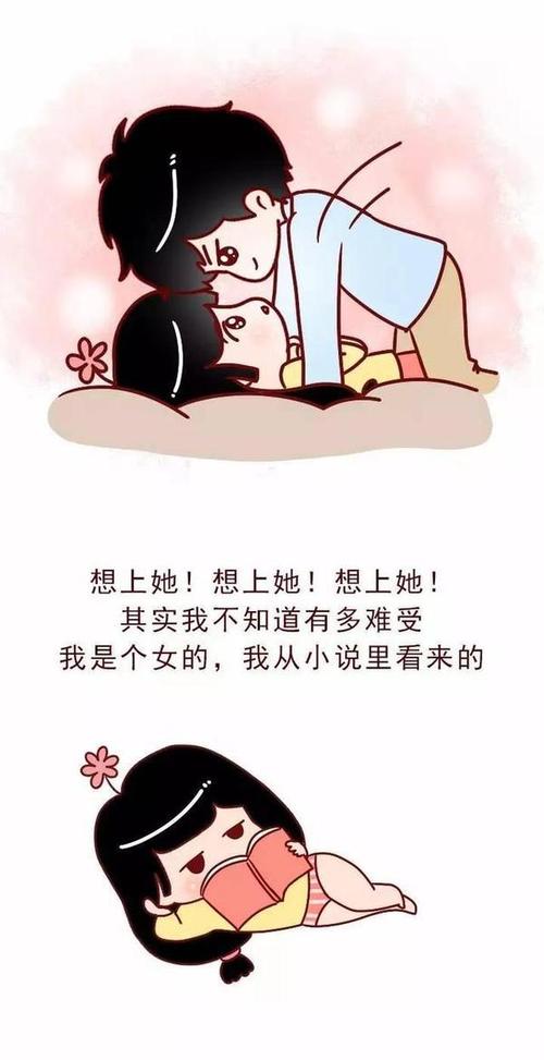 有这样一个女孩