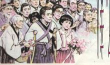 仿写再见了亲人