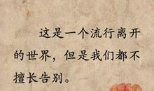 想起这件事我就难过