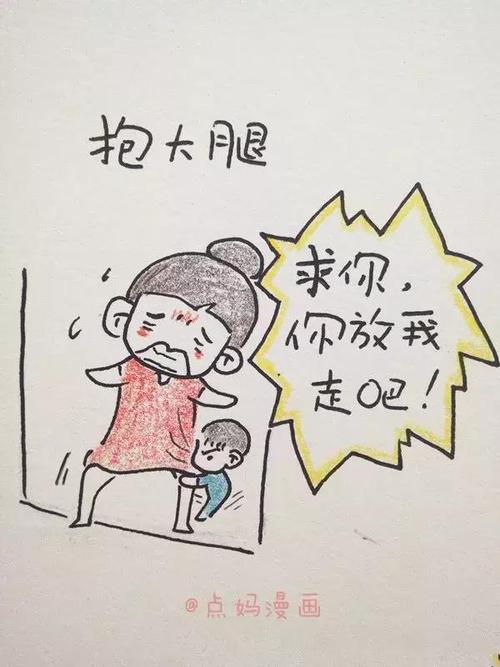 我很遗憾那个时候
