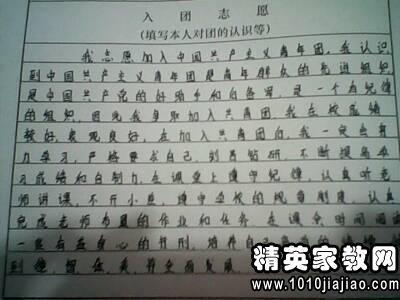 样品申请表