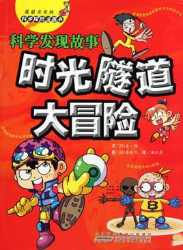 我喜欢的漫画