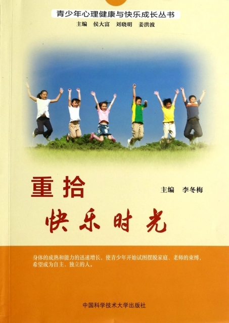 雨后的快乐时光