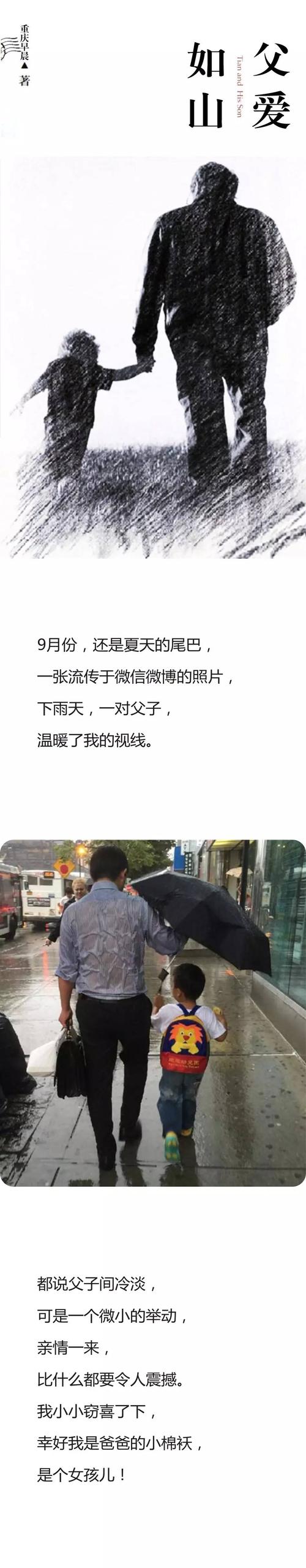 温暖的雨天