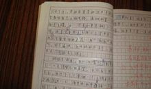 我的学习用品作文