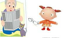 爱看报纸的爷爷