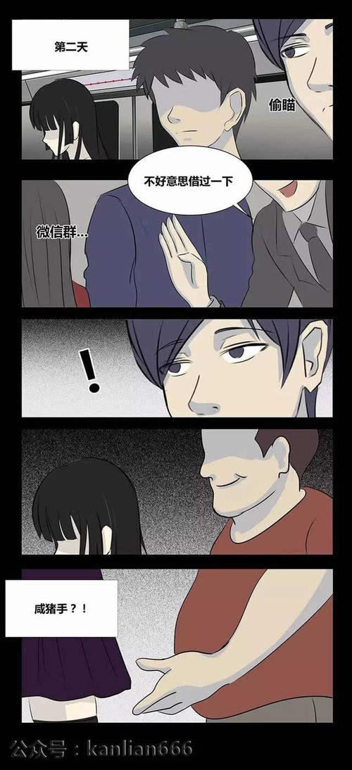 奇怪的“豌豆”