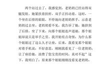 温暖心灵的语言作文