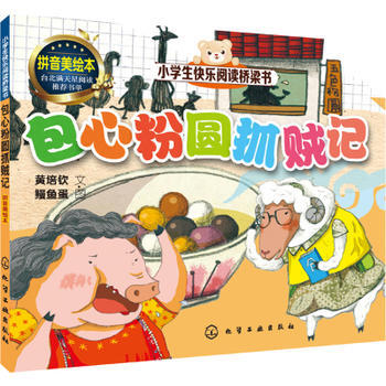 书和心