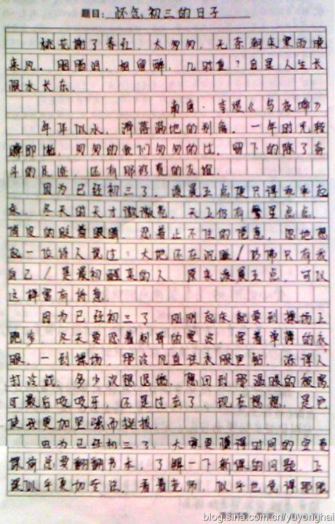 关于同学之间打架的构图