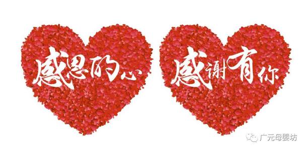 什么是感恩