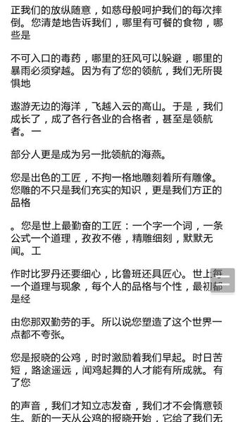 赞美蜡烛