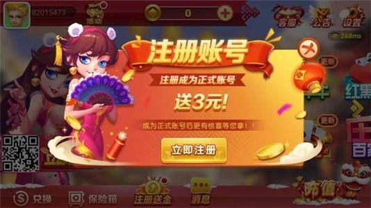 我成为手机
