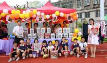 儿童节爱心义卖