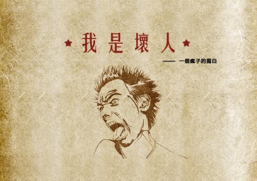 母亲的独白