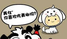 今天我多了一份成长