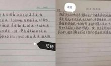 观优秀作业展有感