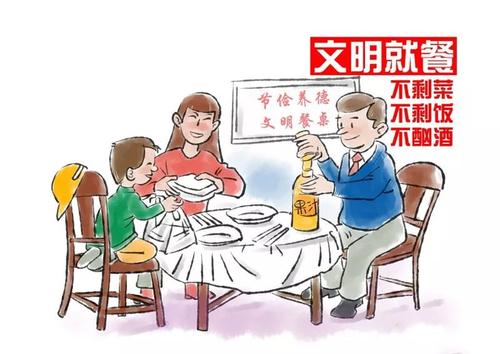 我生命中的文明