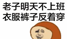 吃西瓜引发的思考