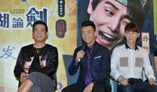 不一样的江湖论剑